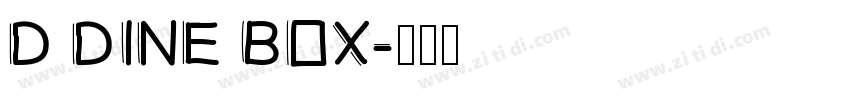 D DINE BOX字体转换